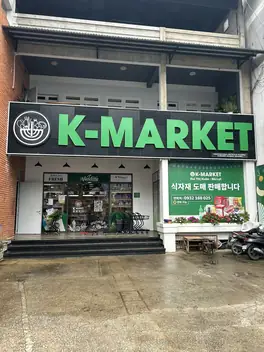 K-Market — корейские продукты и винный погреб, Далат